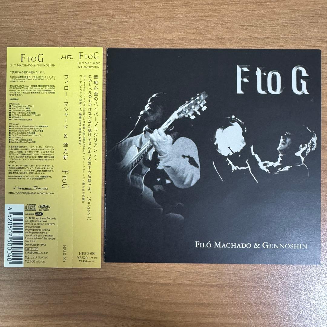 Filó Machado & Gennoshin F to G CD Japan Press 2008 Reissue with OBI MPB Rare