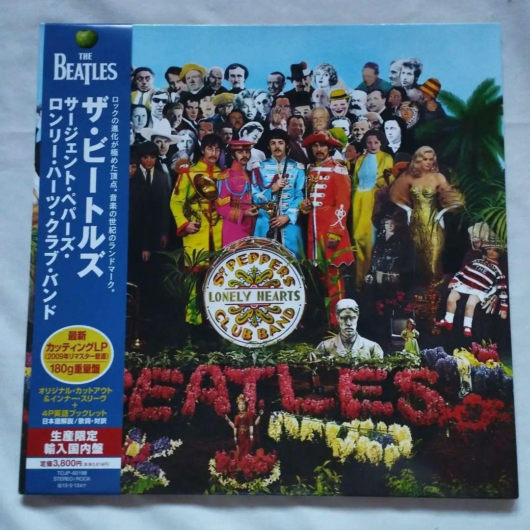 The Beatles Sgt. Pepper's Lonely Hearts Club Band 2012 Remaster Vinyl LP Japan
