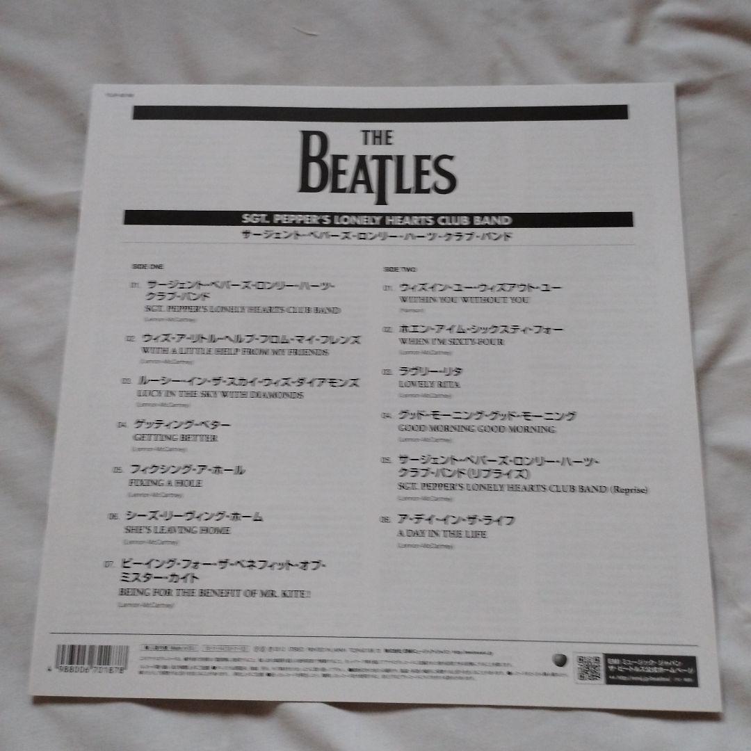 The Beatles Sgt. Pepper's Lonely Hearts Club Band 2012 Remaster Vinyl LP Japan