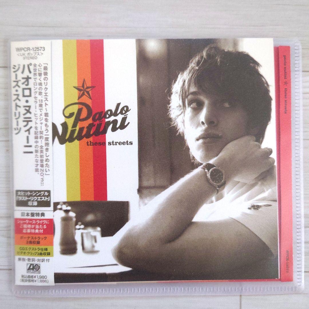 Paolo Nutini - These Streets CD Japan Press with OBI 2007 First Pressing