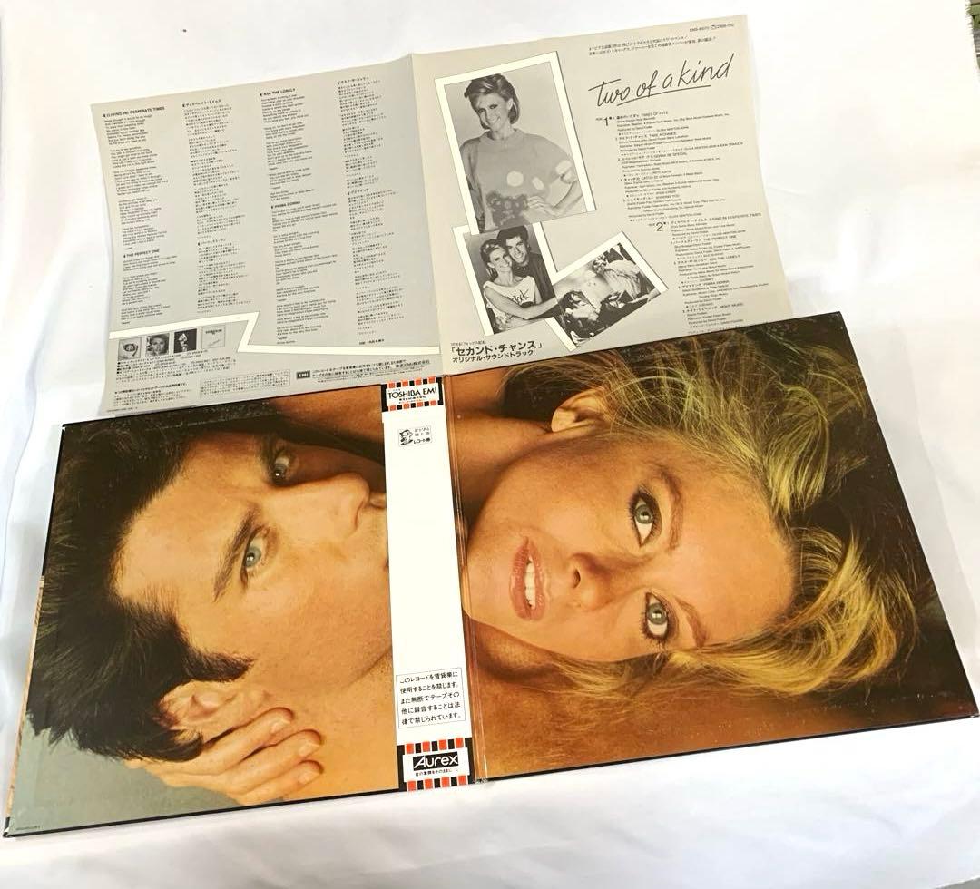 Olivia Newton-John & John Travolta - Two Of A Kind Soundtrack LP Japan 1983