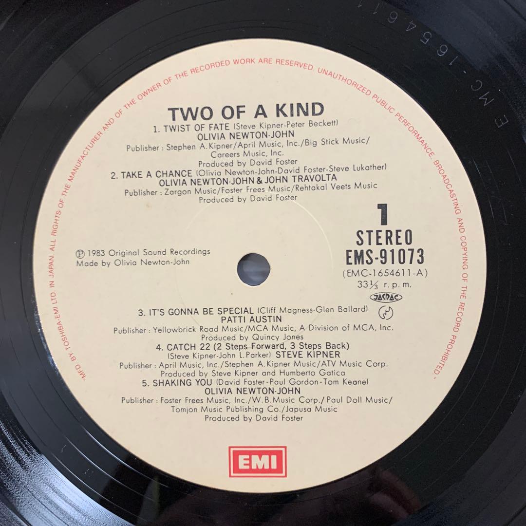 Olivia Newton-John & John Travolta - Two Of A Kind Soundtrack LP Japan 1983