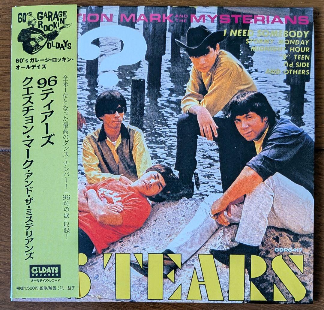 Question Mark and the Mysterians 96 Tears CD Japan Press Oldays Records 2017