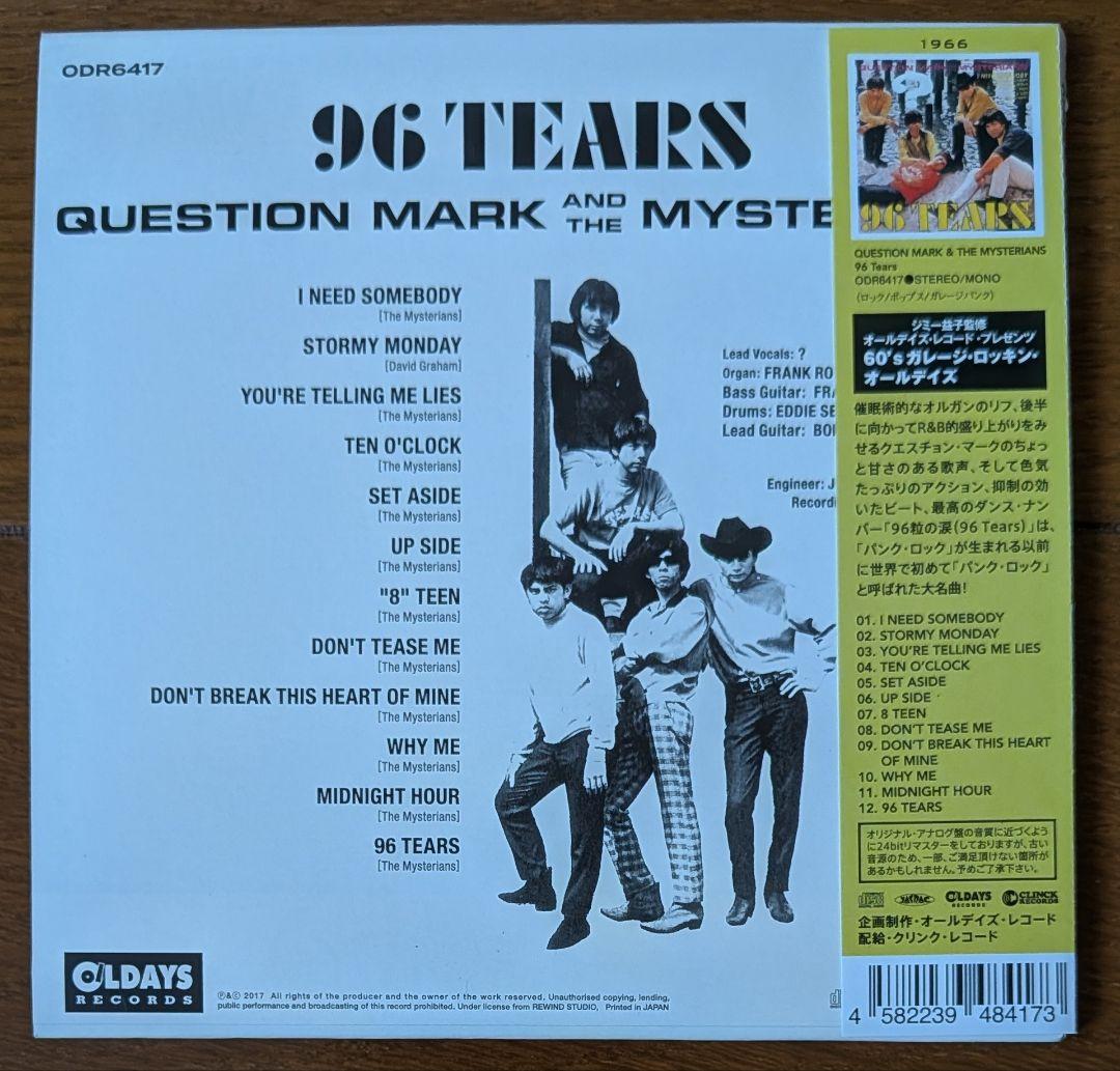Question Mark and the Mysterians 96 Tears CD Japan Press Oldays Records 2017