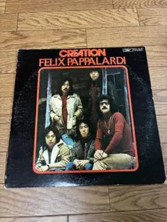 Felix Pappalardi & Creation Vinyl LP Japan Rock Record