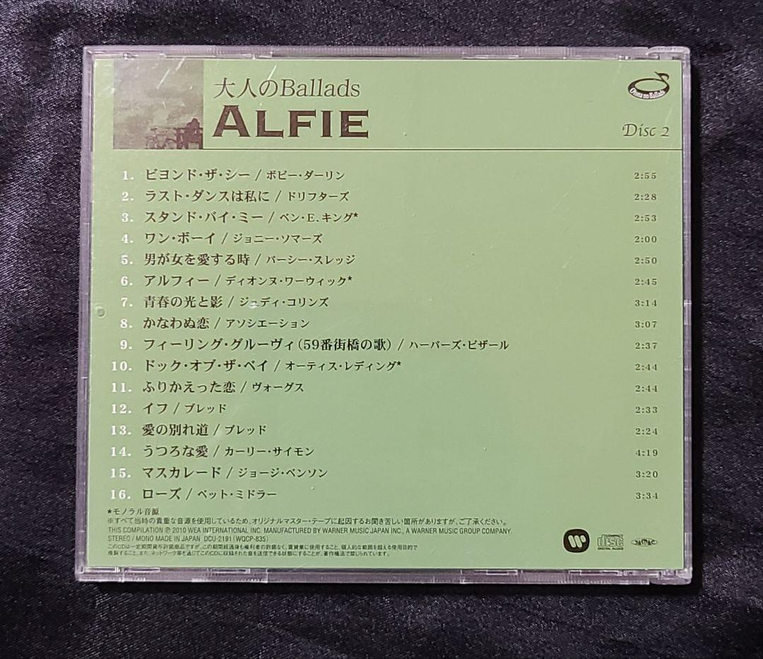 Various Artists - Otona no Ballads: Disc 2 (Alfie) Japan CD Compilation 2010