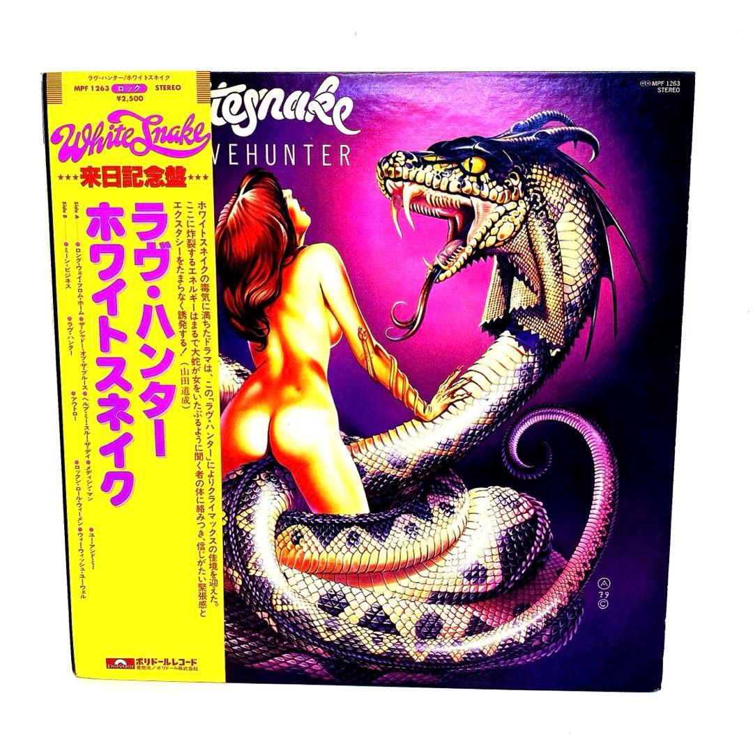 Whitesnake Love Hunter Japan LP Record Commemorative Edition Used | Japansoundstore