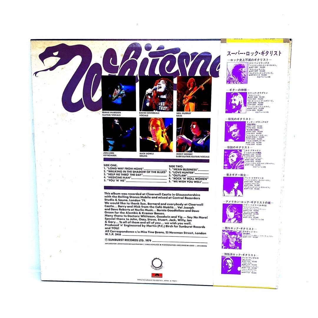 Whitesnake Love Hunter Japan LP Record Commemorative Edition Used | Japansoundstore