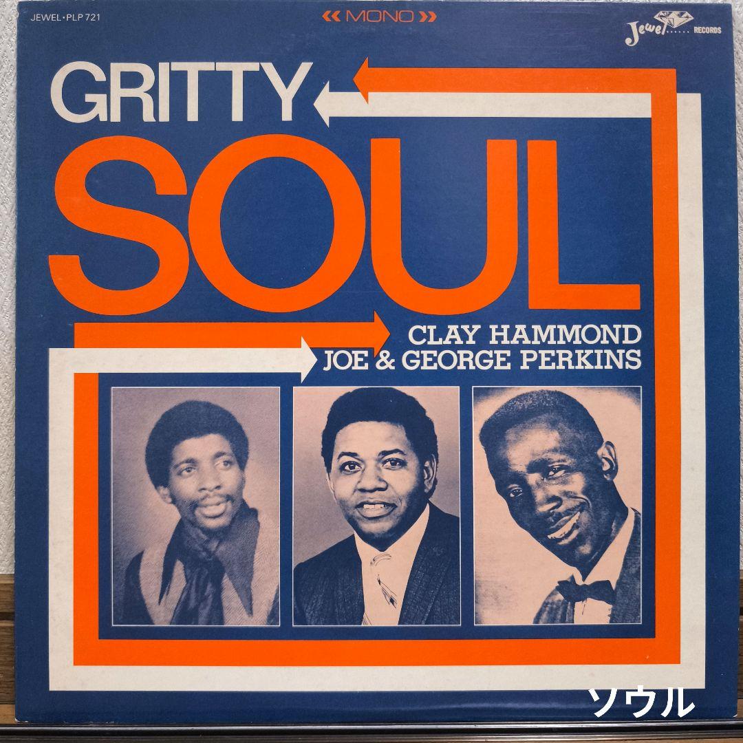 Clay Hammond, Joe & George Perkins - Gritty Soul Vinyl LP Japan Jewel Records