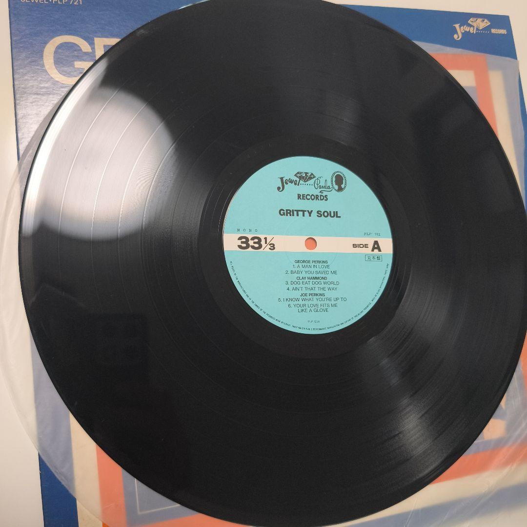 Clay Hammond, Joe & George Perkins - Gritty Soul Vinyl LP Japan Jewel Records