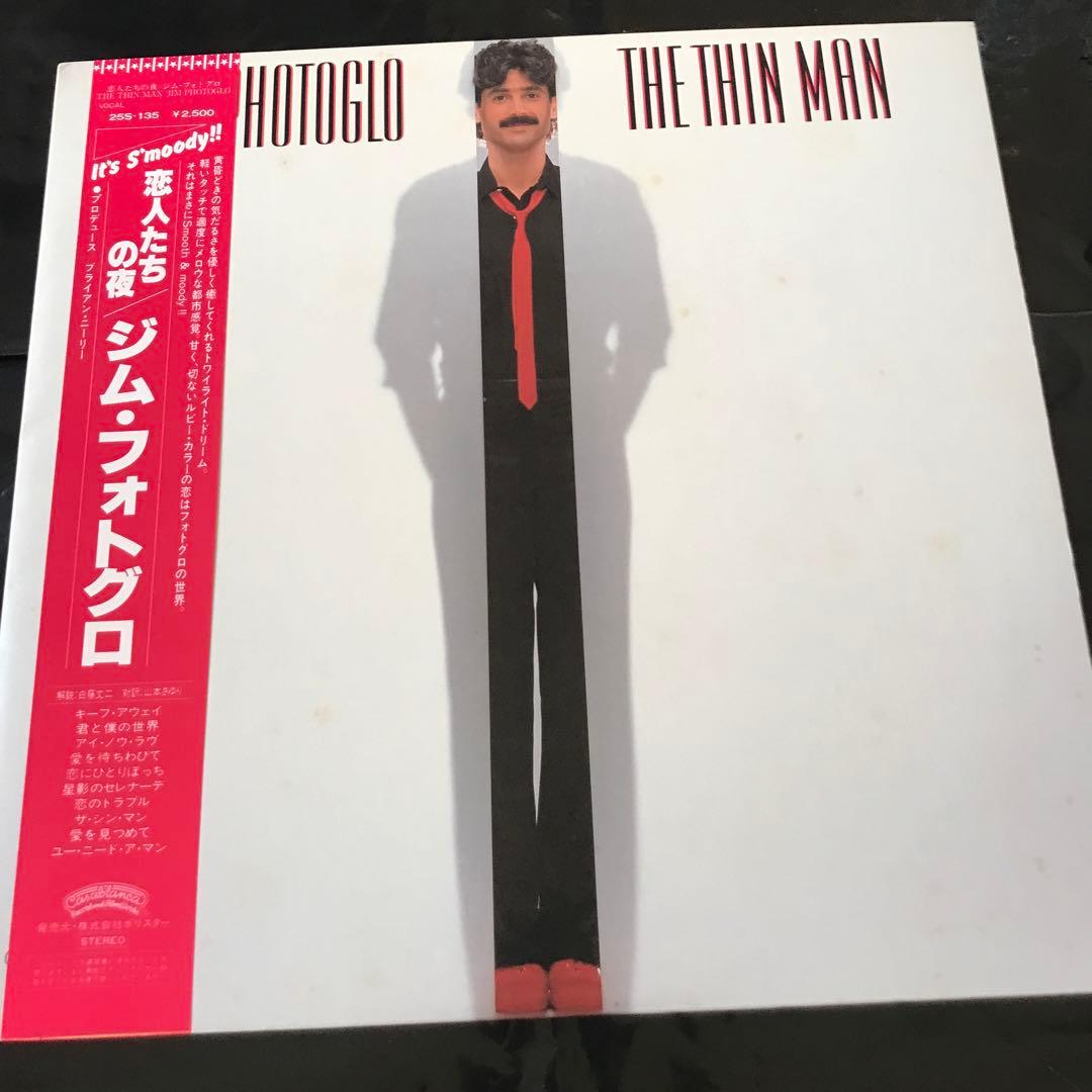 Jim Photoglo The Thin Man LP Japan Polystar 1983 AOR City Pop Vinyl Record Obi