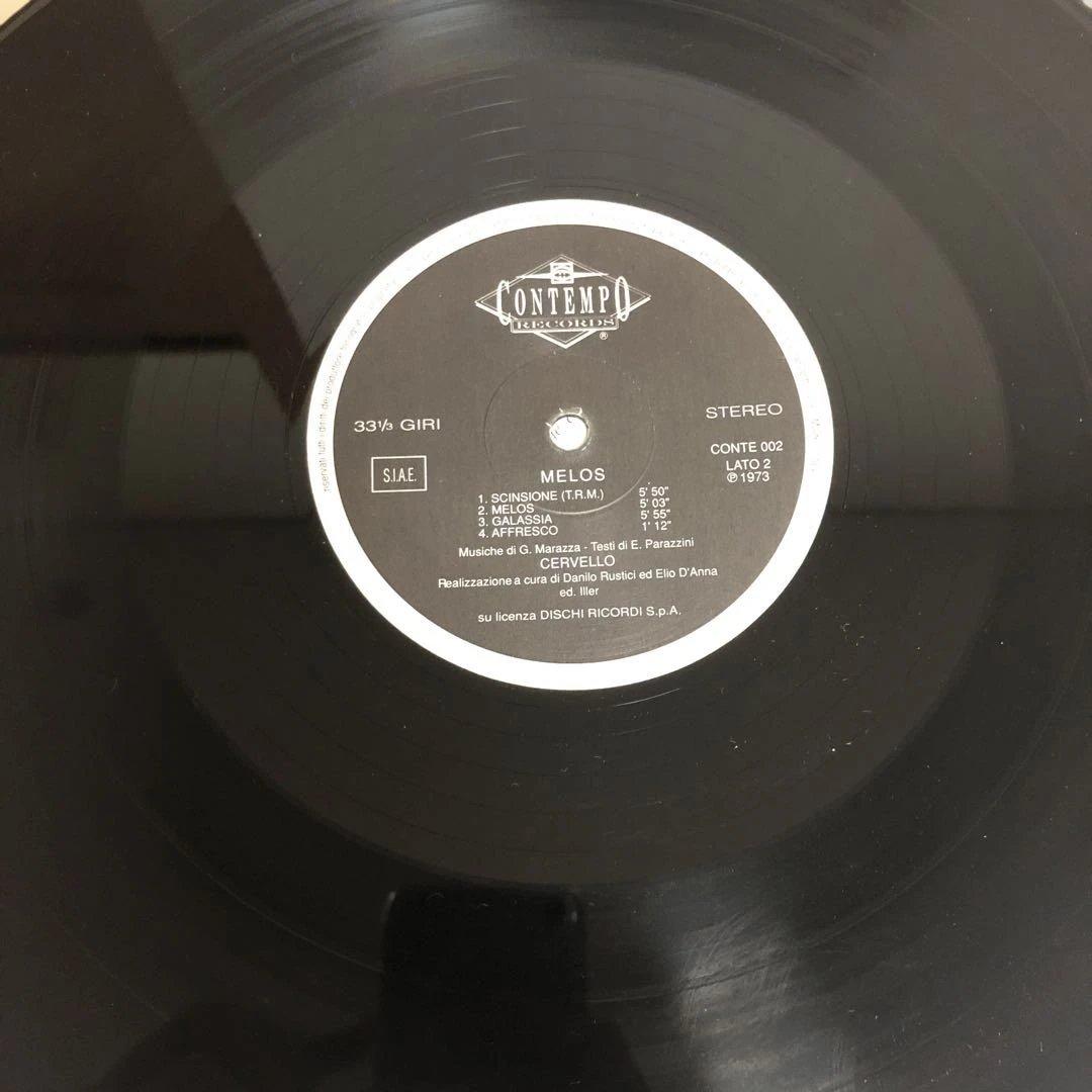 Cervello - Melos LP 1991 Italy Reissue Contempo Records Italian Prog Rock