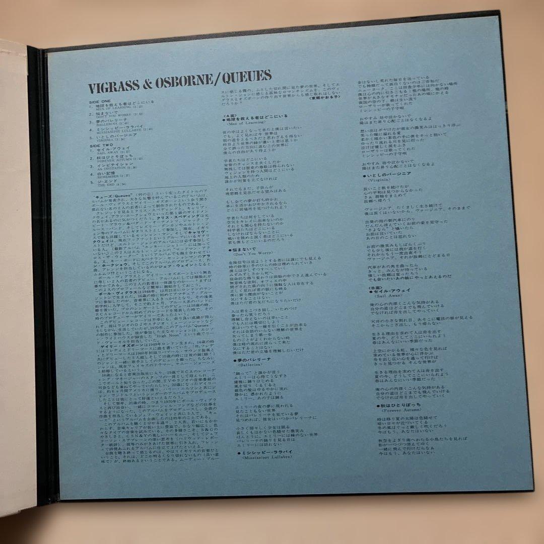 Vigrass & Osborne - Queues Vinyl LP Japan Pressing w/ Obi Strip
