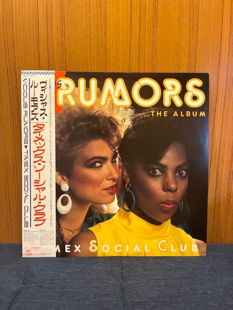 Timex Social Club - Rumors: The Album LP Japan Pressing w/ OBI Rare Groove