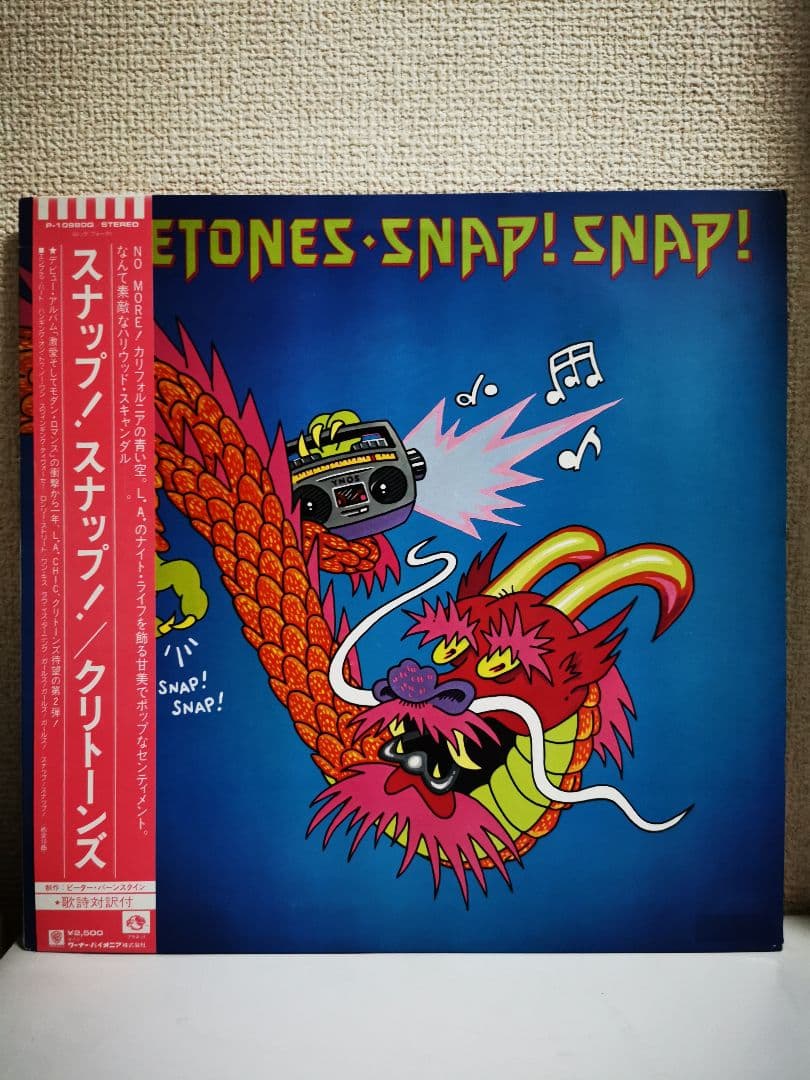 The Cretones Snap! Snap! LP Vinyl 1981 Japan P-10980Q Obi New Wave Power Pop