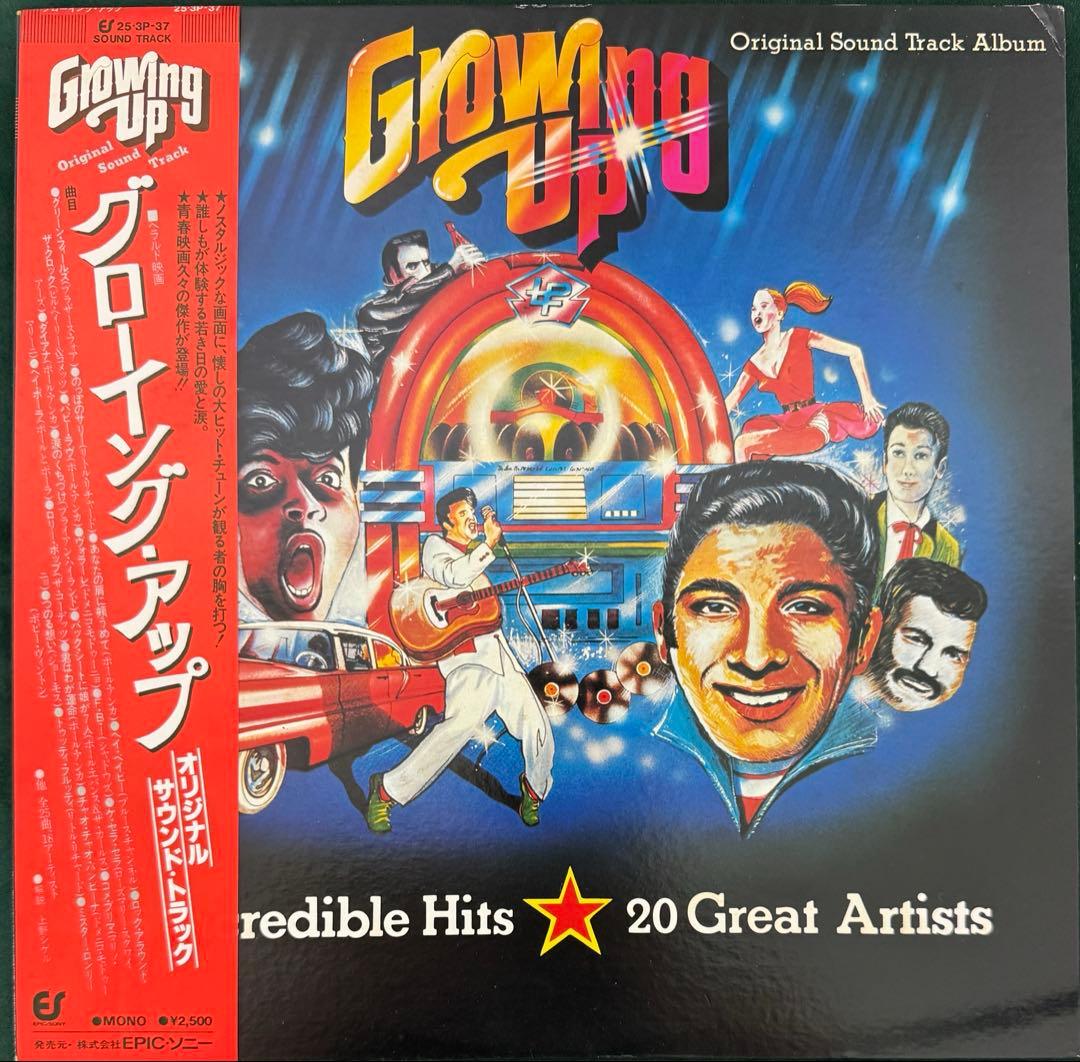 Growing Up Original Soundtrack Japan Vinyl LP 25-3P-37 Soundtrack Compilation