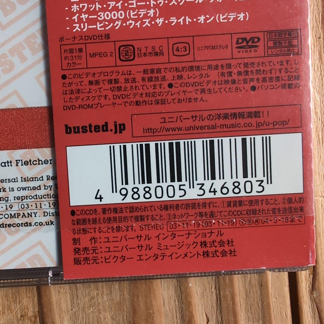 Busted A Present for Everyone CD+DVD Japan Press with OBI Limited Edition 2003