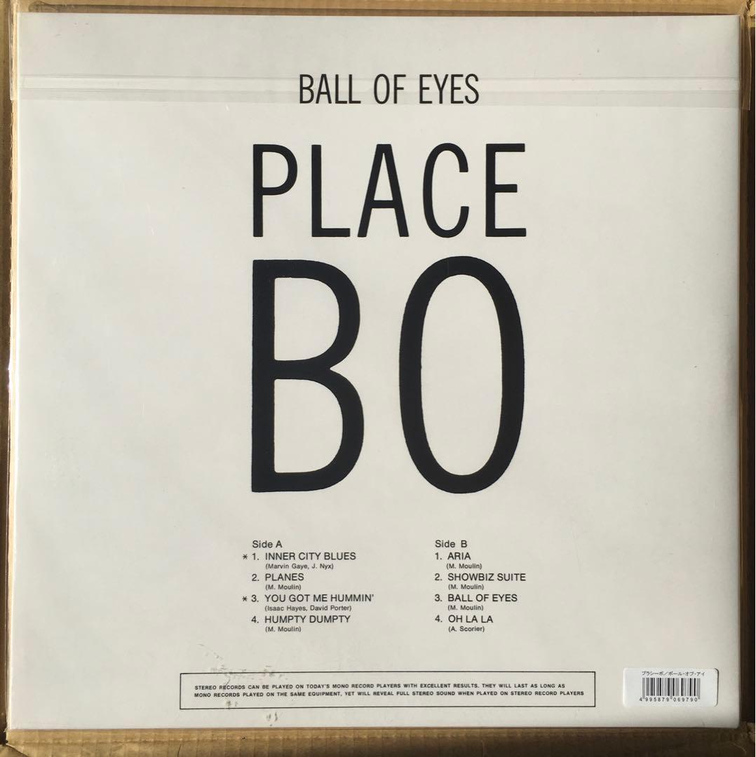 PLACEBO Ball Of Eyes Vinyl LP Reissue Japan Jazz Funk Rare Groove P-Vine