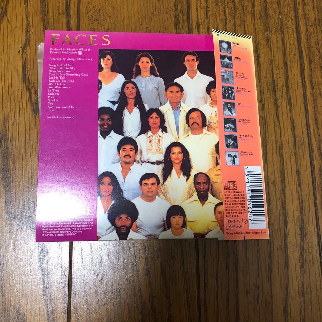 Earth Wind & Fire Faces 2CD Set, Paper Jacket, Slight Wear, Excellent Condition | Japansoundstore