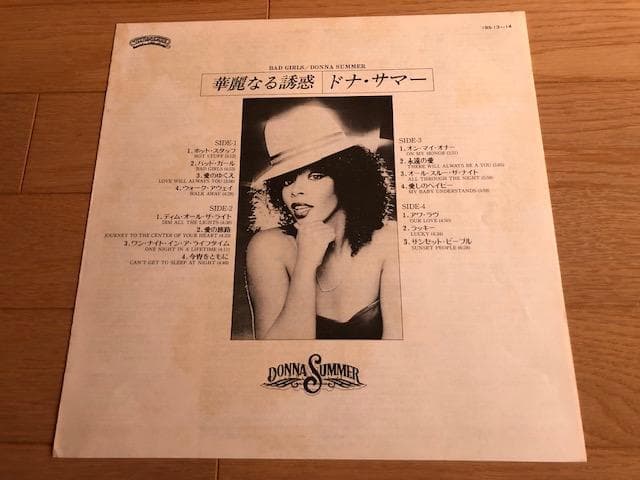 Donna Summer Hot Stuff/Bad Girl Discolp 2CD VG+   
（76 characters） | Japansoundstore