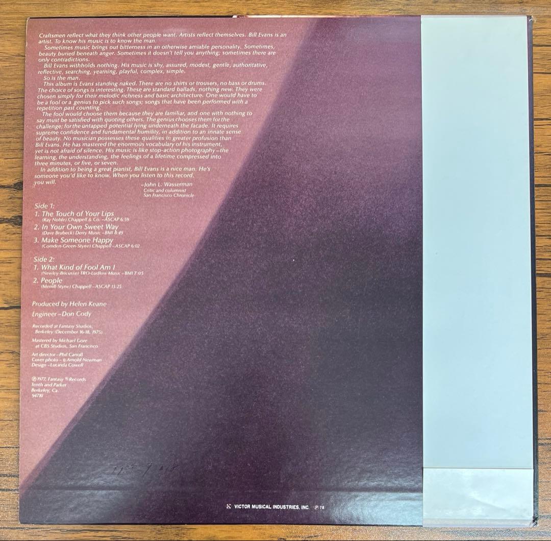 Bill Evans - Alone (Again) Vinyl LP Japan 1977 Jazz Import with Obi