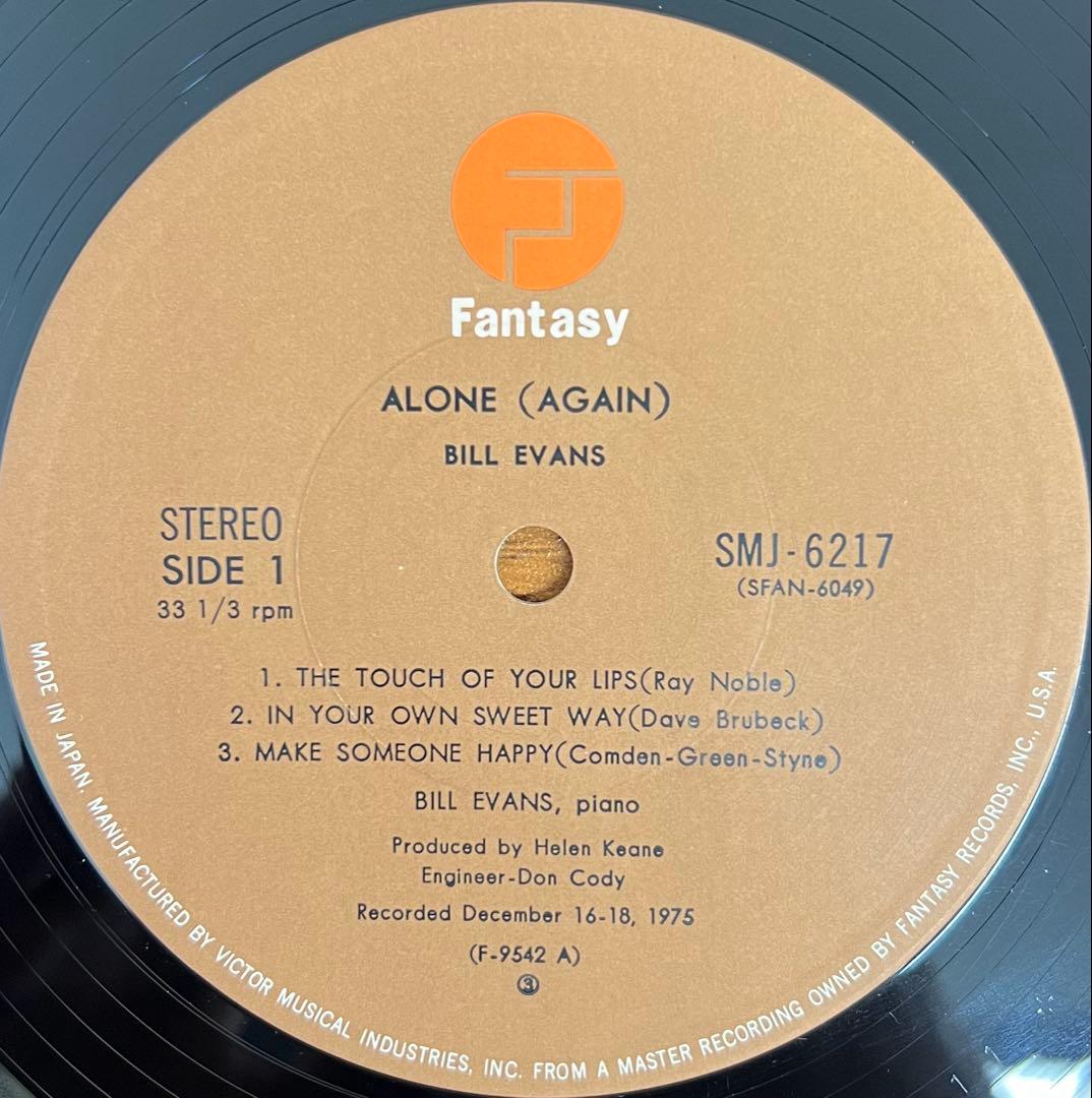 Bill Evans - Alone (Again) Vinyl LP Japan 1977 Jazz Import with Obi