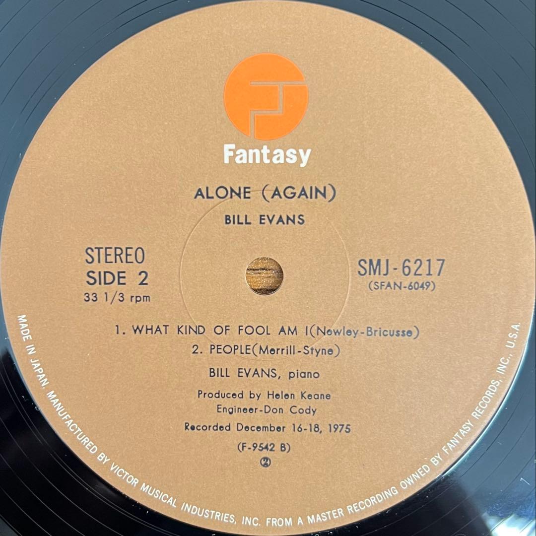 Bill Evans - Alone (Again) Vinyl LP Japan 1977 Jazz Import with Obi