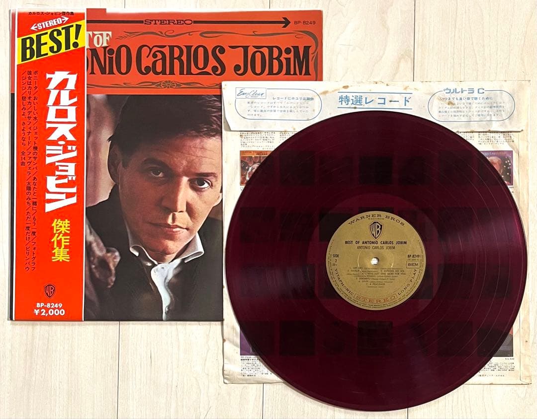 Antonio Carlos Jobim - Best Of - Rare Red Vinyl Japan LP w/ Obi BP-8249