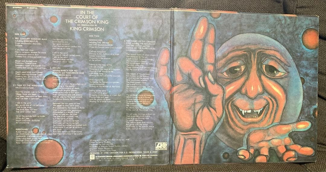 King Crimson In the Court of the Crimson King Vinyl LP Japan Atlantic P-8080A
