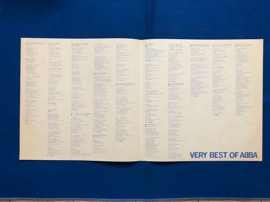 ABBA - Very Best Of ABBA Japan 2LP Gatefold Obi Discomate DSP-3015-16 Vinyl