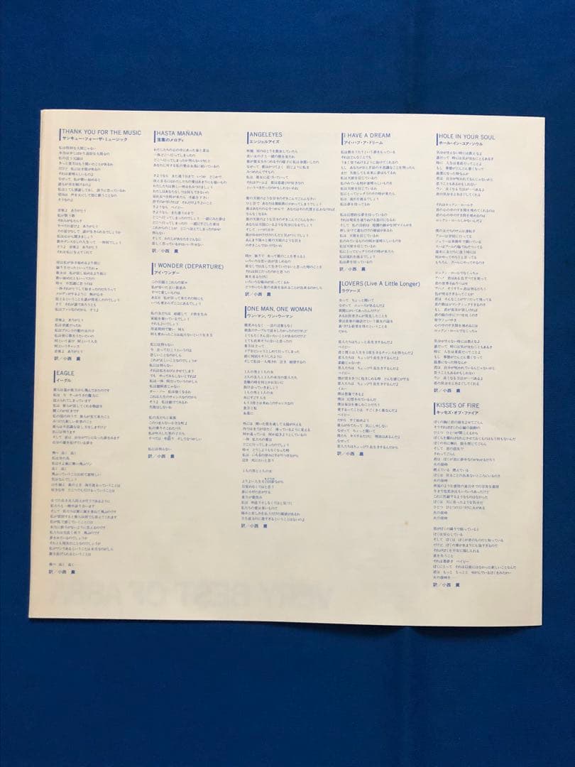 ABBA - Very Best Of ABBA Japan 2LP Gatefold Obi Discomate DSP-3015-16 Vinyl