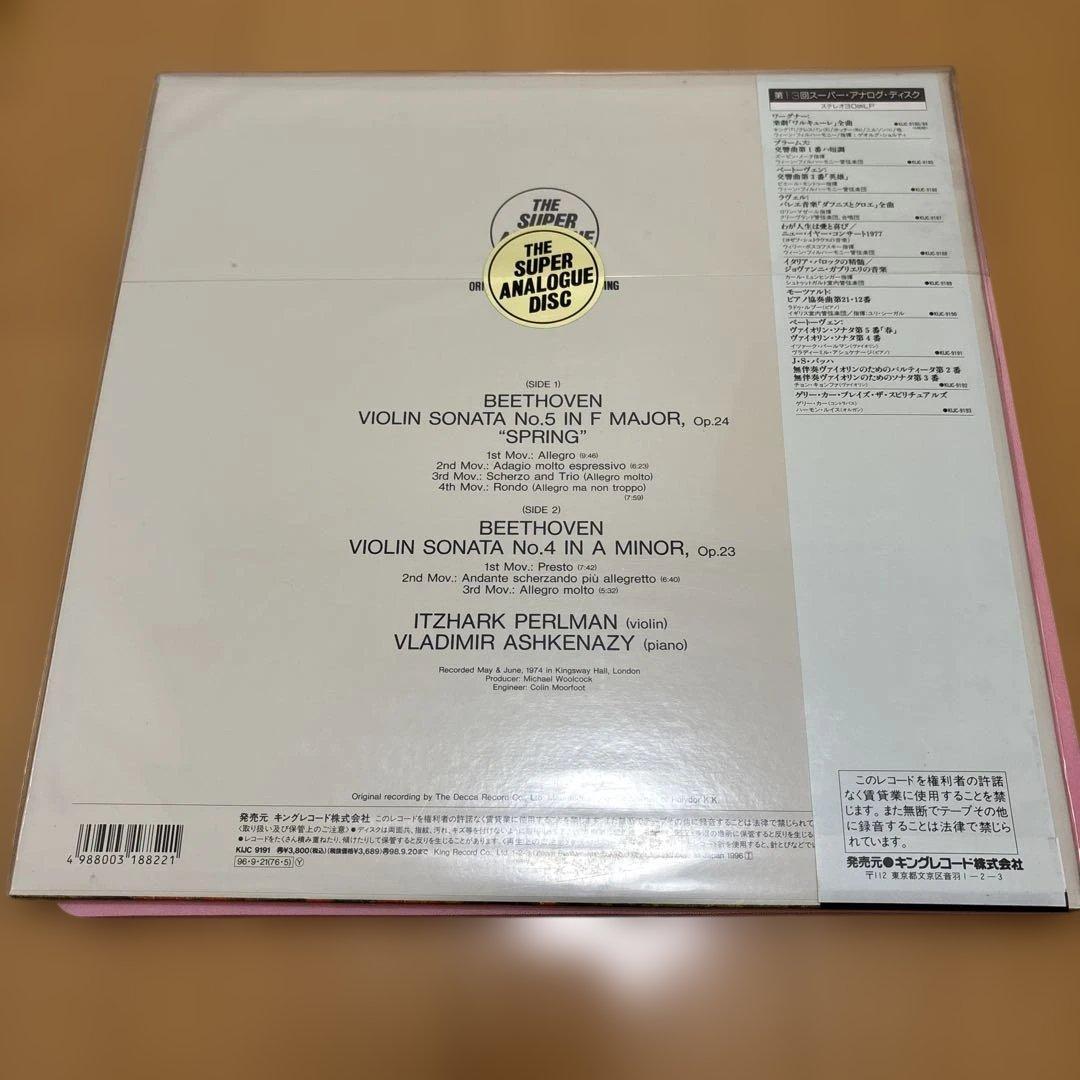 Beethoven Violin Sonata No.5 Spring Perlman Super Analog Record Used | Japansoundstore
