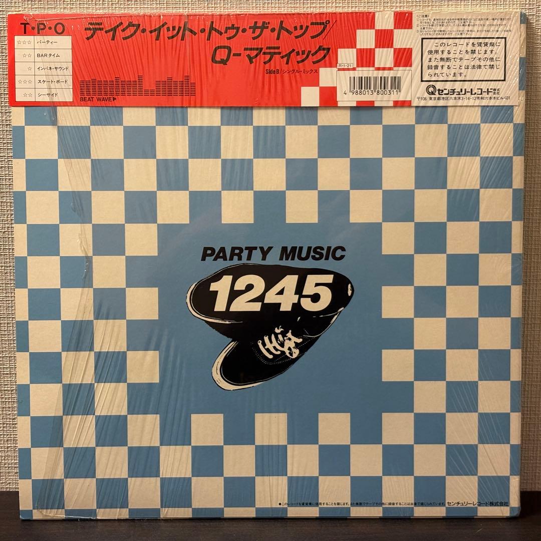 Q-Matic Take It To The Top LP 1987 Dutch Record, VG+ condition | Japansoundstore