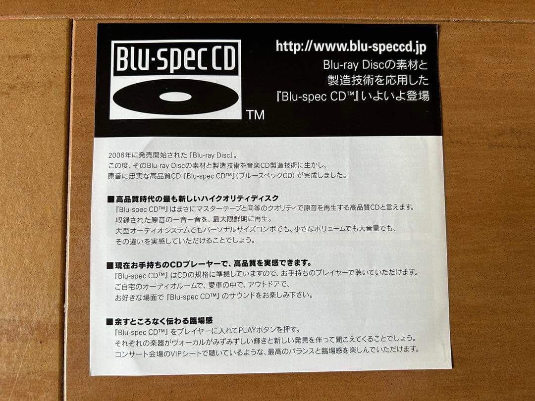Scorpions Virgin Killer CD Blu-spec Japan Orig Case Used | Japansoundstore
