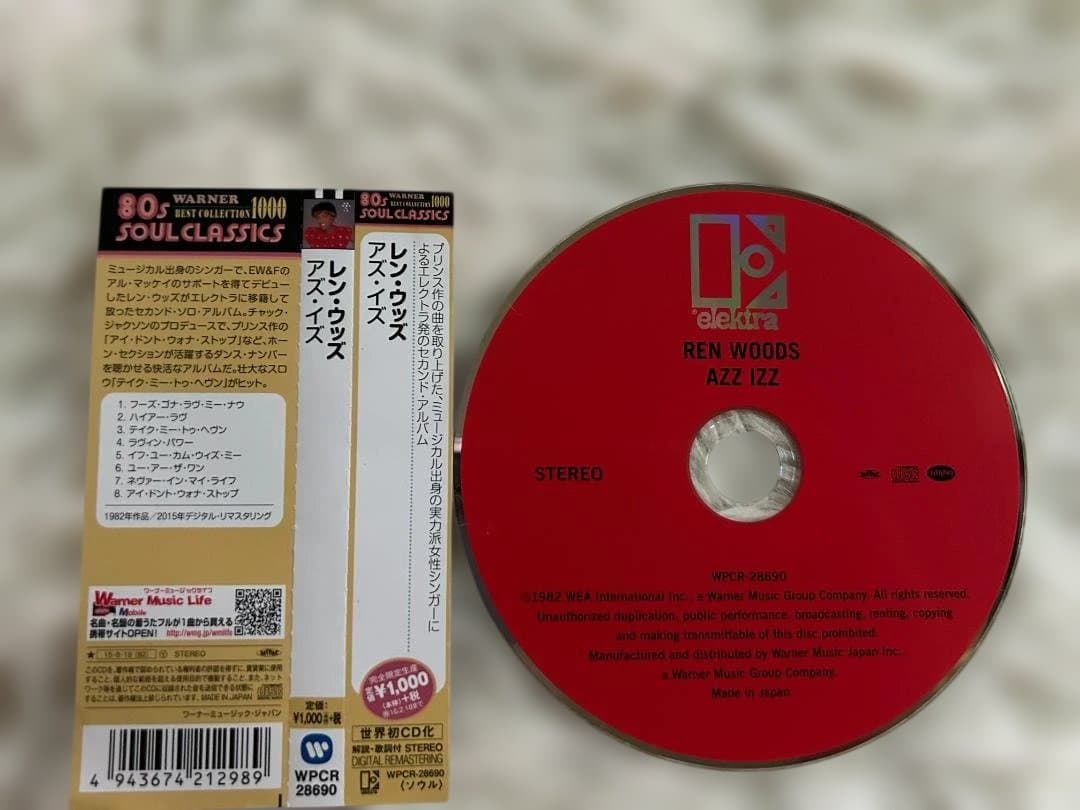 Ren Woods Azz Izz Japan Press CD 2015 Remaster Warner Soul Best Collection OBI