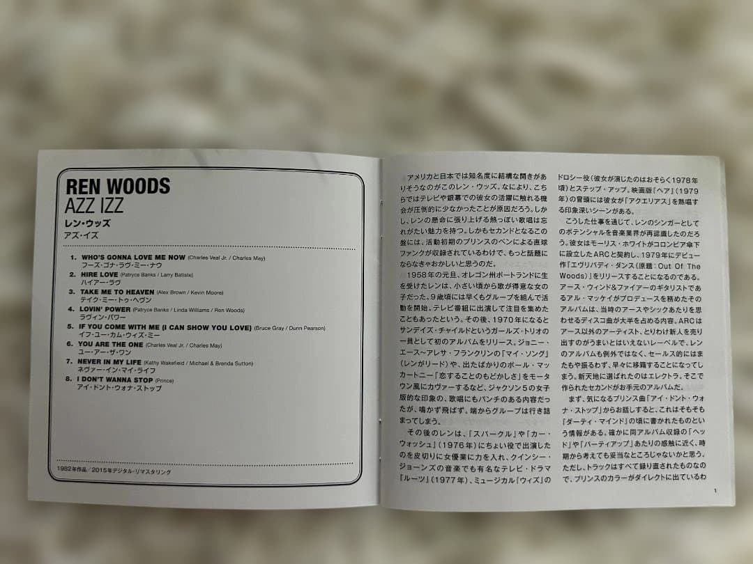 Ren Woods Azz Izz Japan Press CD 2015 Remaster Warner Soul Best Collection OBI