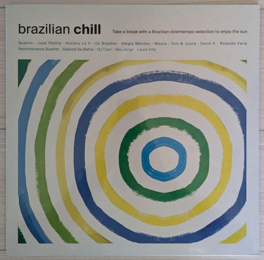 Various - Brazilian Chill Vinyl LP Compilation Downtempo Bossa Nova Import