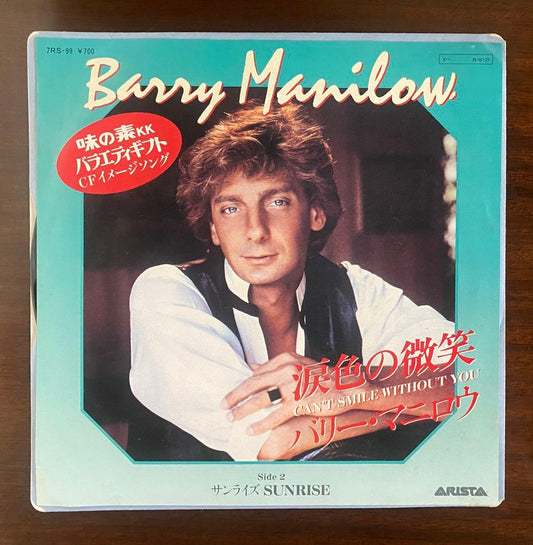 Barry Manilow - Can't Smile Without You 7" Single Japan Vinyl 1978 7RS-99