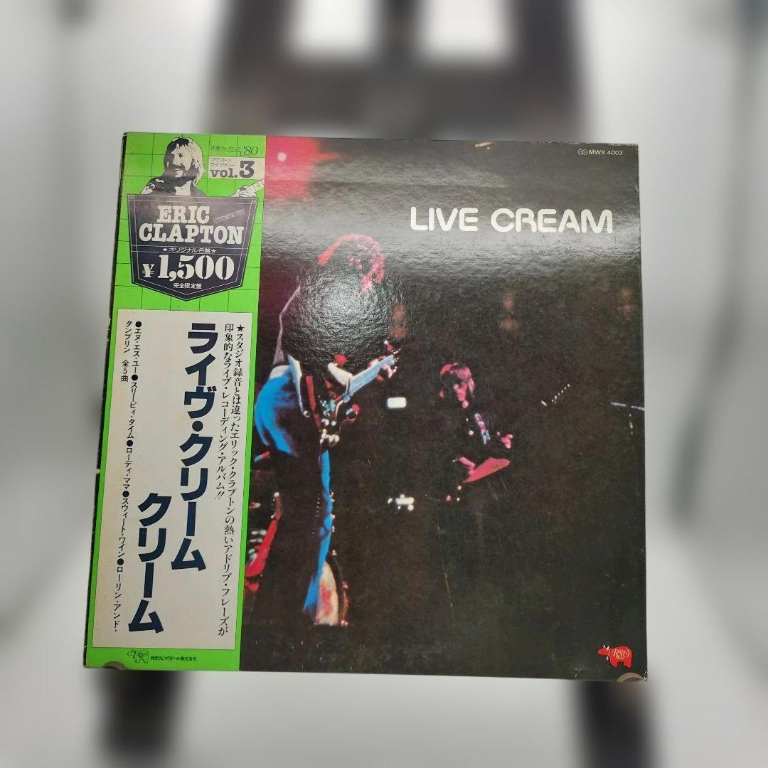 Eric Clapton Live Cream Record with Obi - Near Mint, Vinyl, Japan Import | Japansoundstore