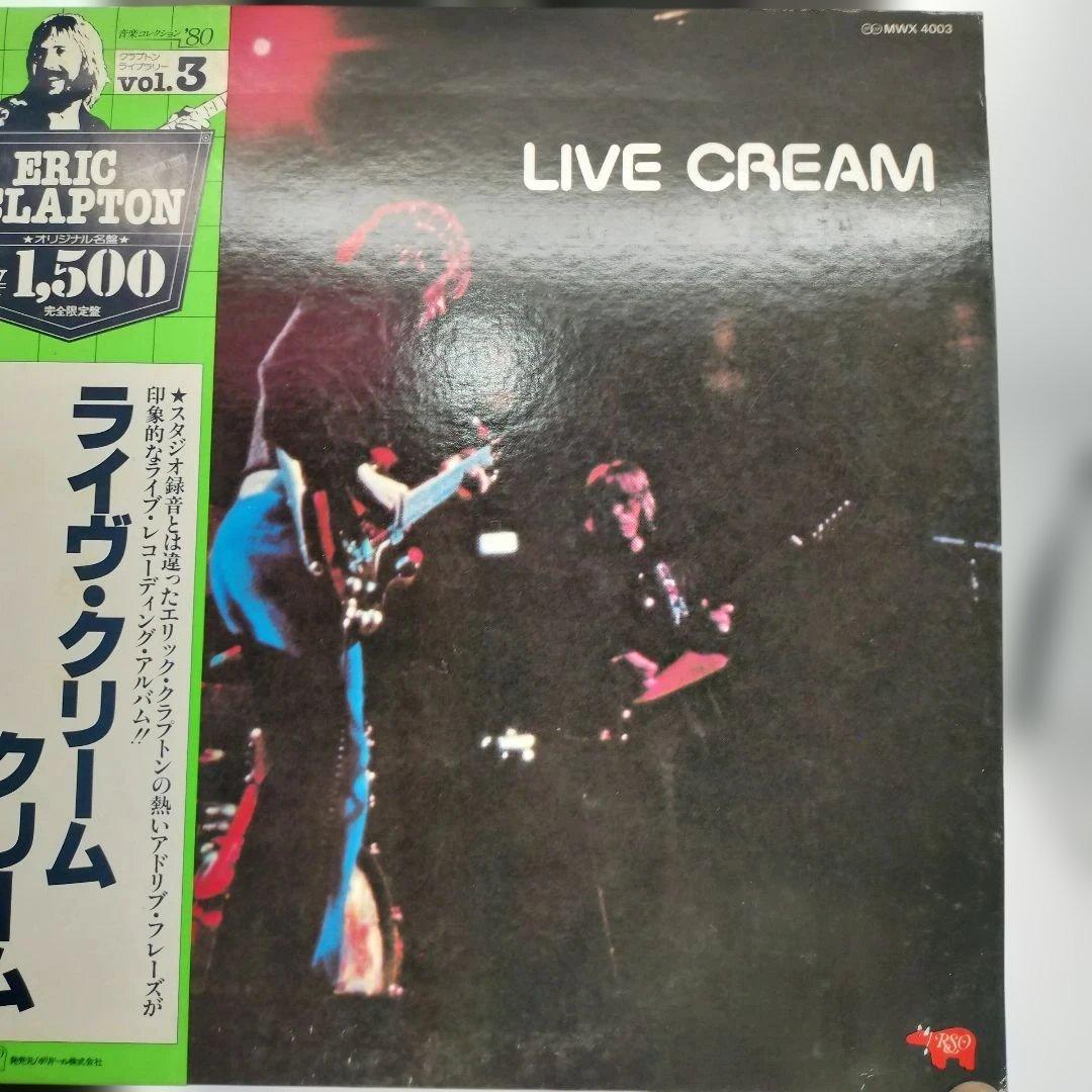Eric Clapton Live Cream Record with Obi - Near Mint, Vinyl, Japan Import | Japansoundstore