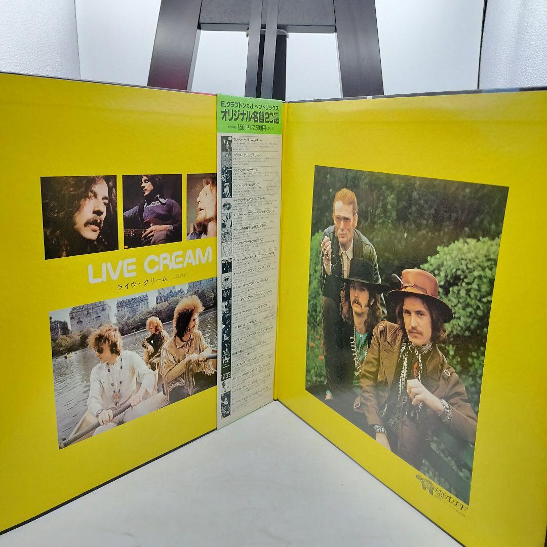 Eric Clapton Live Cream Record with Obi - Near Mint, Vinyl, Japan Import | Japansoundstore