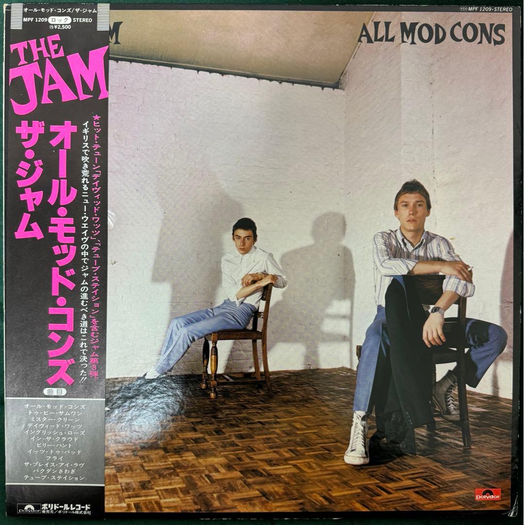 The Jam All Mod Cons Vinyl LP Japan Pressing w/ Obi Strips 1978 Mod Rock Punk