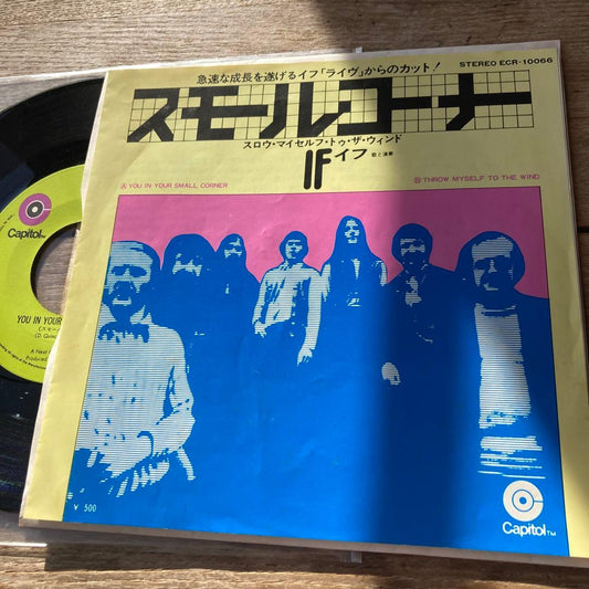 IF You In Your Small Corner 7" Vinyl Japan ECR-10066 Rare Prog Jazz Rock
