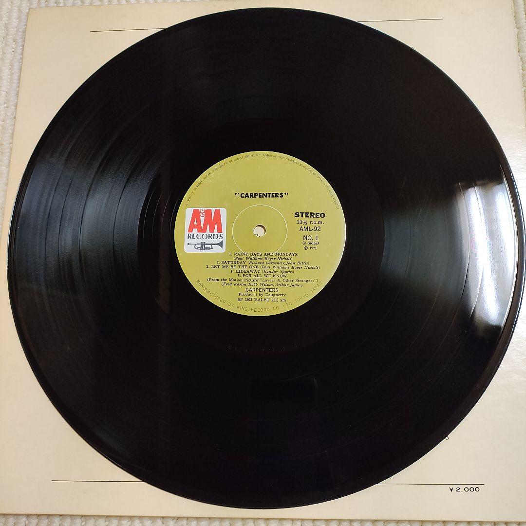 Carpenters - Superstar / Carpentry Vol. 3 Japan LP AML 92 Gatefold Original