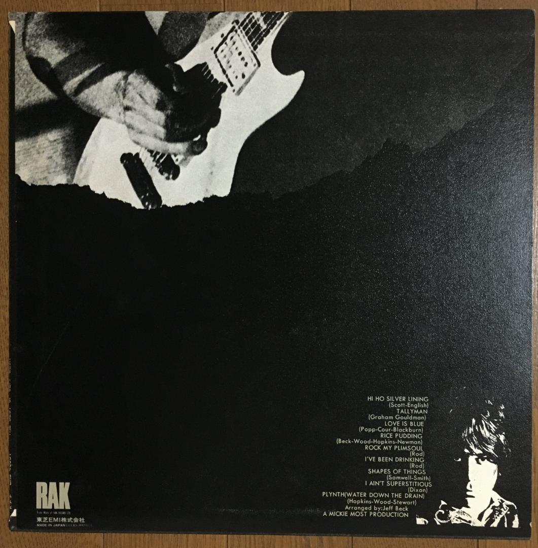 JEFF BECK The Best Of Jeff Beck LP Japan 1971 Rare Comp Rock Guitar Vinyl Record