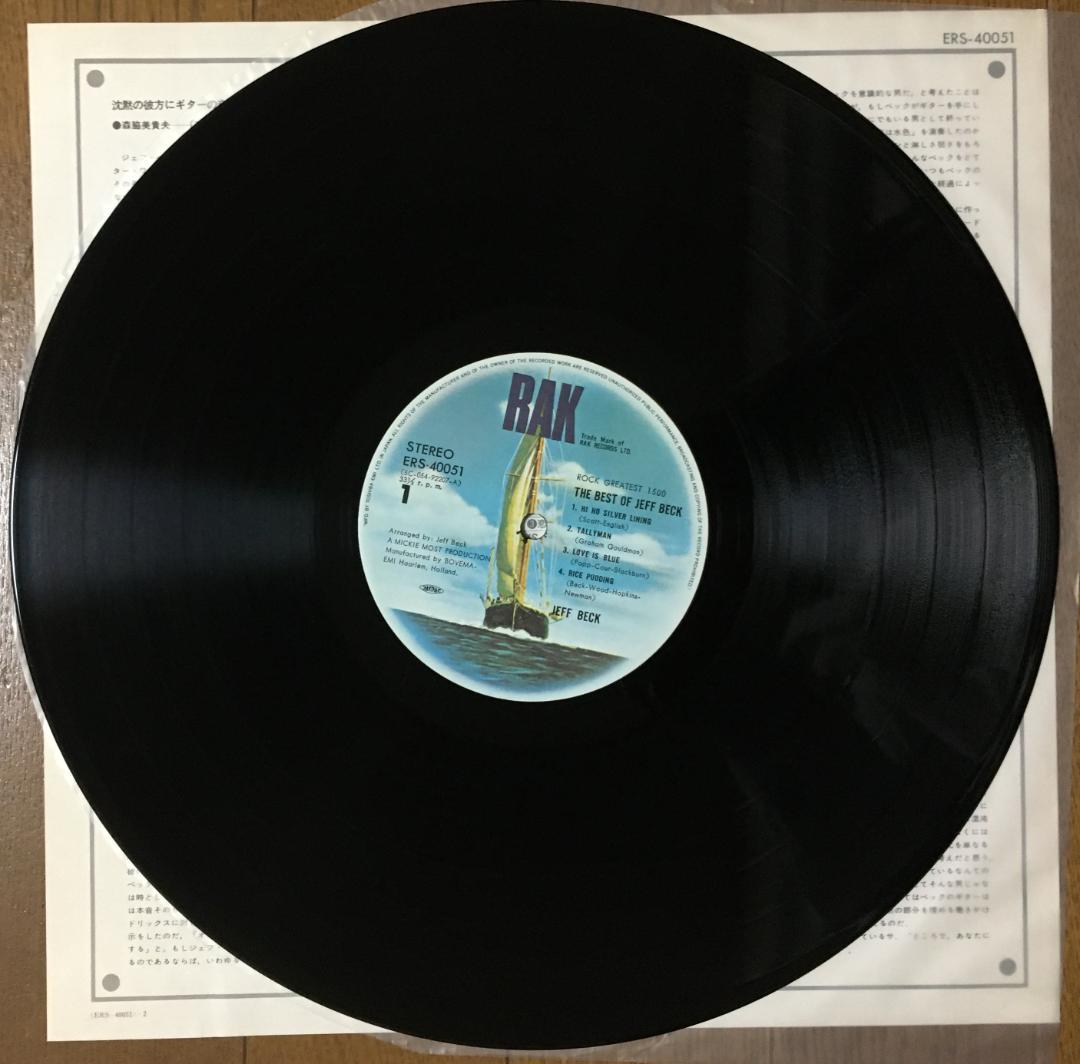 JEFF BECK The Best Of Jeff Beck LP Japan 1971 Rare Comp Rock Guitar Vinyl Record