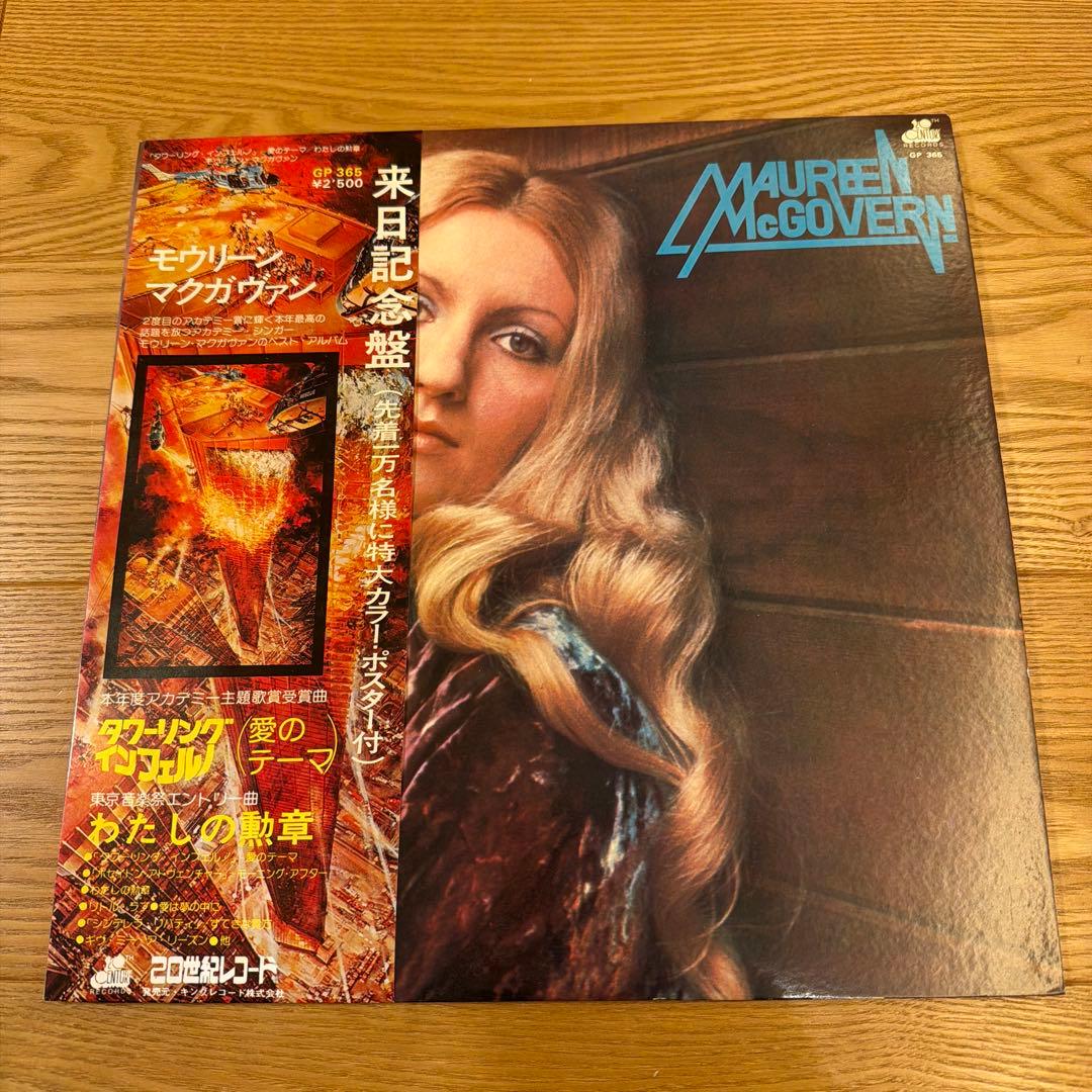 Maureen McGovern Best LP The Towering Inferno Japan Vinyl Gatefold Pressing