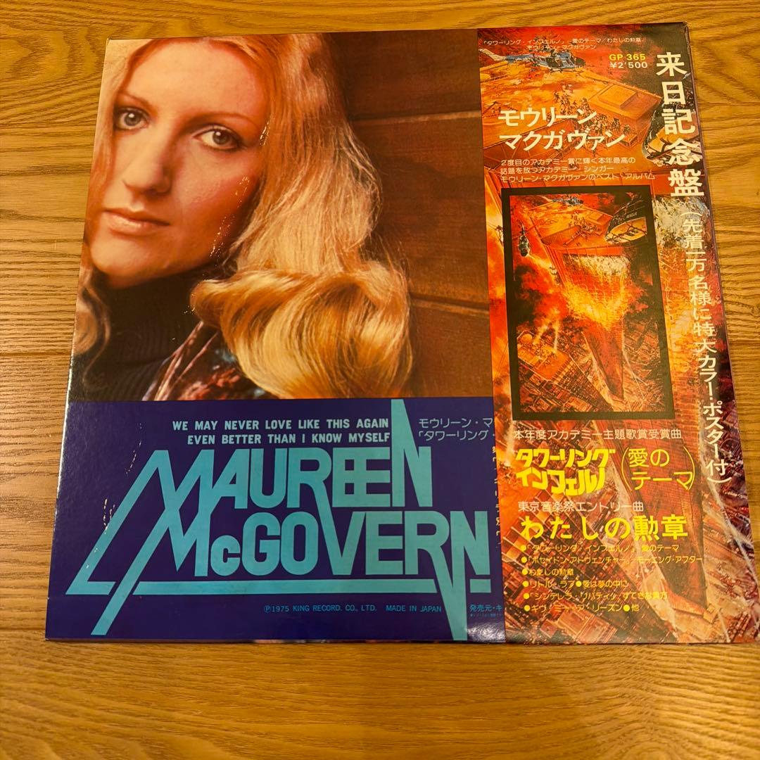 Maureen McGovern Best LP The Towering Inferno Japan Vinyl Gatefold Pressing