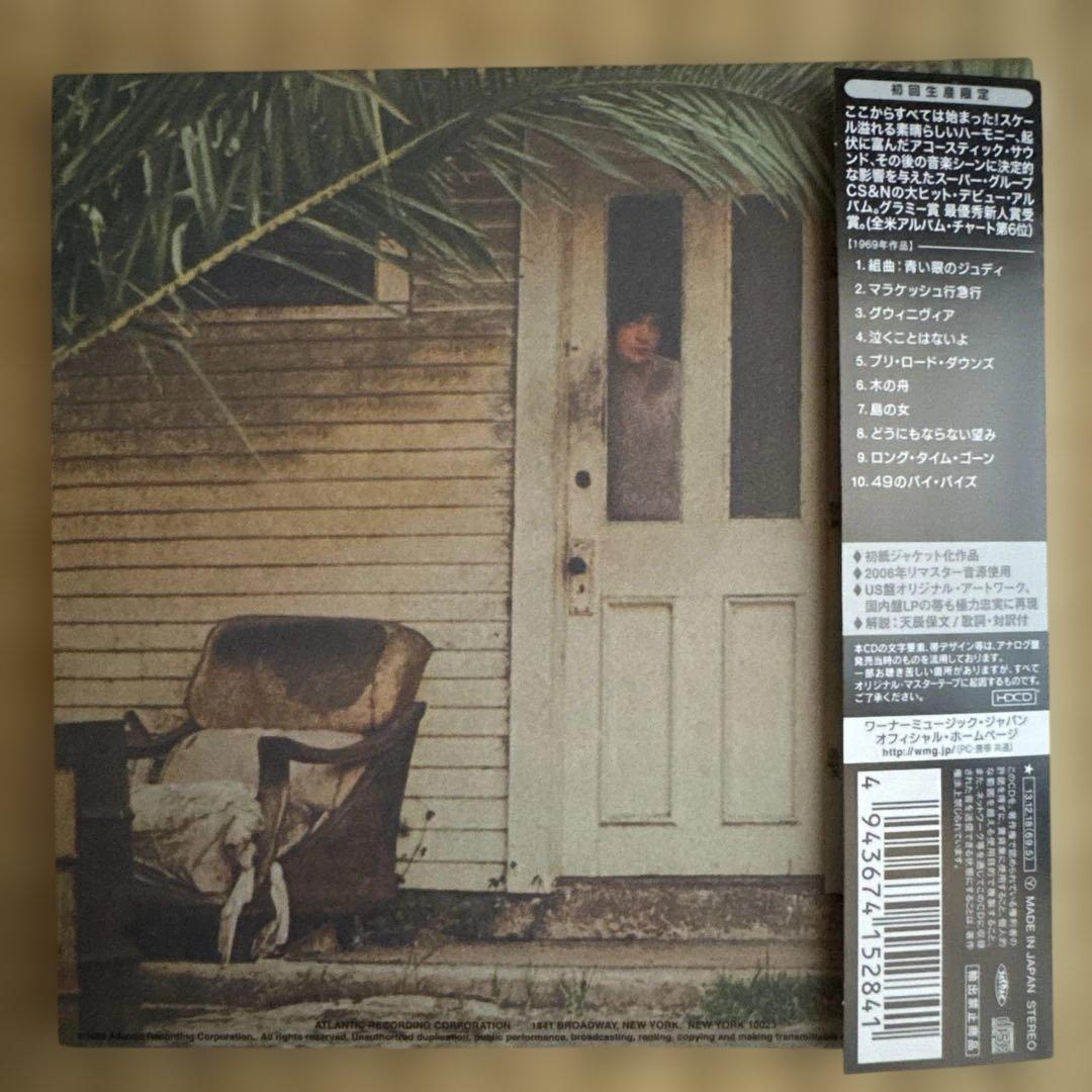 Crosby, Stills & Nash - Crosby, Stills & Nash CD Japan Press Mini LP with OBI