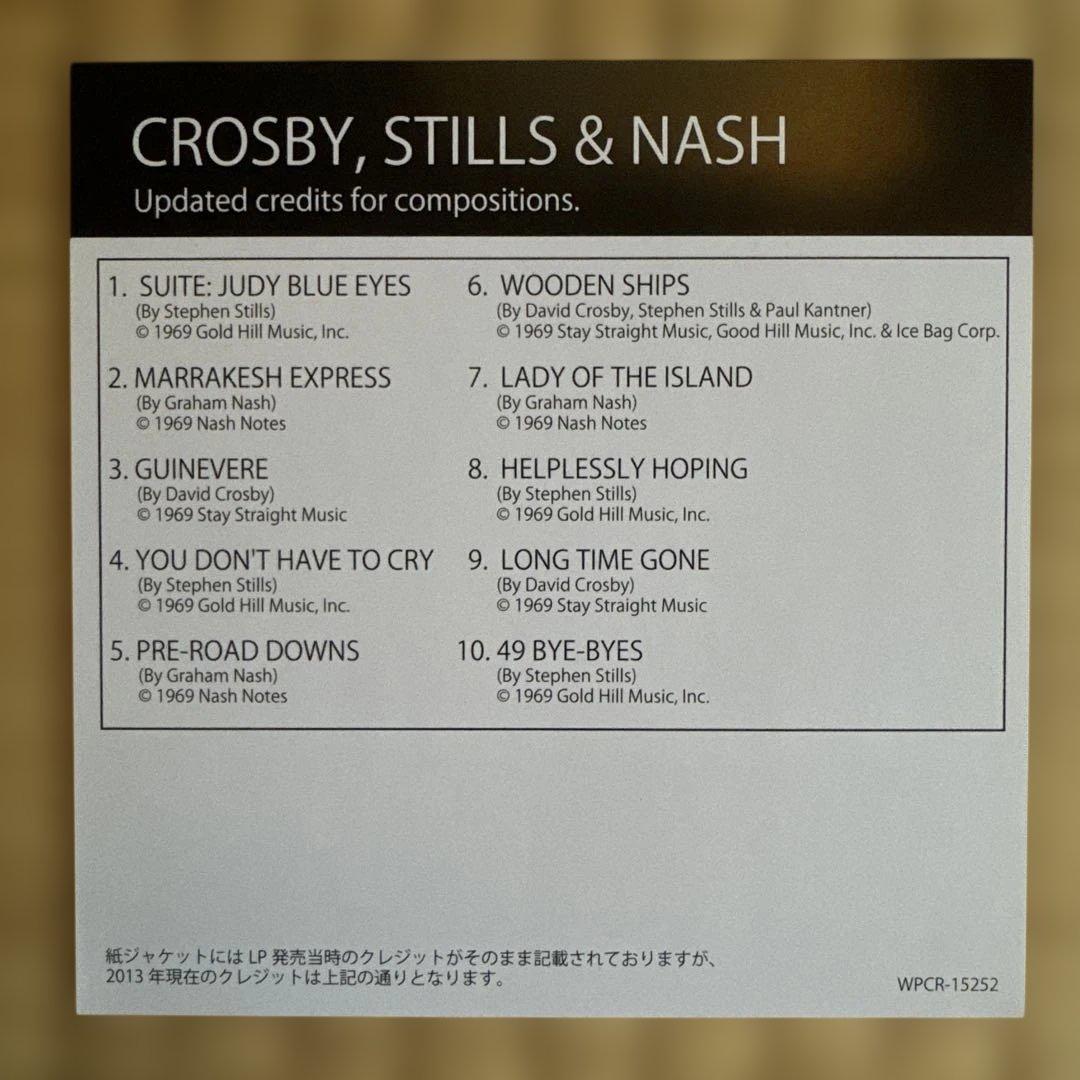 Crosby, Stills & Nash - Crosby, Stills & Nash CD Japan Press Mini LP with OBI